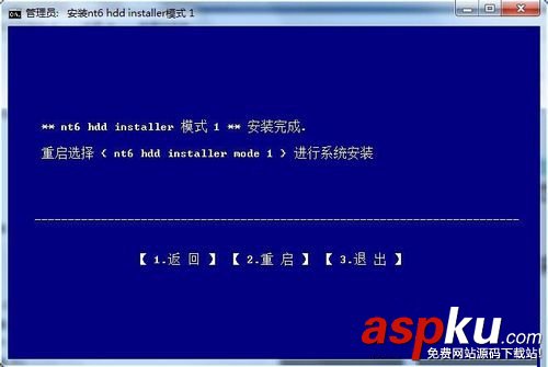 Win7使用nt6 hdd installer安裝Win10系統圖文教程 nt6,hdd,installer