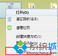 win7系統提示文件無法放入回收站需要永久刪除怎么解決？