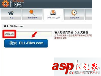 win7系統(tǒng)打開本地連接屬性提示網(wǎng)絡(luò)連接出現(xiàn)意外錯(cuò)誤的故障原因及解決方法 win7系統(tǒng),本地連接,屬性,網(wǎng)絡(luò)連接