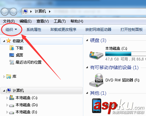 Win7隱藏文件怎么顯示和隱藏 Win7隱藏和顯示隱藏的方法圖文教程 win7顯示隱藏文件,win7隱藏文件