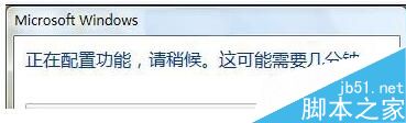 Win7如何安裝Activex控件?Win7安裝ActiveX控件的方法 Win7,Activex,Activex控件