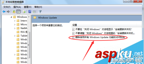 Win7,WindowsUpdate