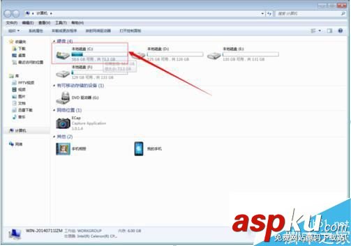 Win7收藏夾保存在哪里?Win7查看收藏夾網址保存在哪里的方法 Win7,收藏夾