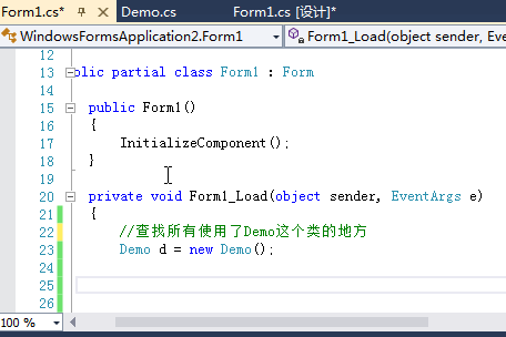 積累Visual Studio 常用快捷鍵的動畫演示