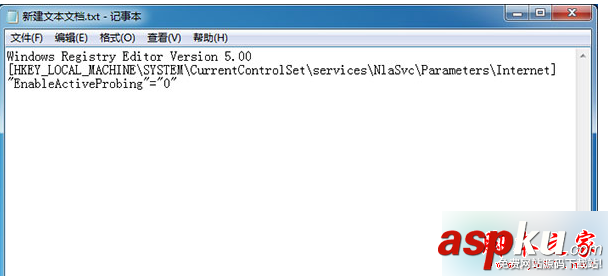Win7系統開機提示"可能需要其他登入信息"的解決方法 Win7,開機