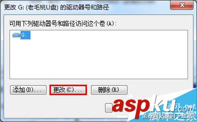 Win7插入U盤提示“I/O設備錯誤”的原因及解決辦法 win7插入U盤,I/O設備錯誤