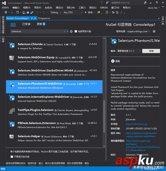 C#使用Selenium+PhantomJS抓取數據 C#,抓取,數據,phantomjs抓取數據,selenium,phantomjs