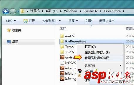 Win7系統無法安裝補丁提示缺少Service Pack系統組件的原因及解決方法 Win7系統,無法安裝補丁,缺少ServicePack系統組件