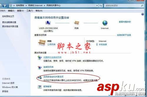 怎么在win7系統下安裝惠普lq730k網絡打印機 win7,安裝,愛普生lq730k,打印機