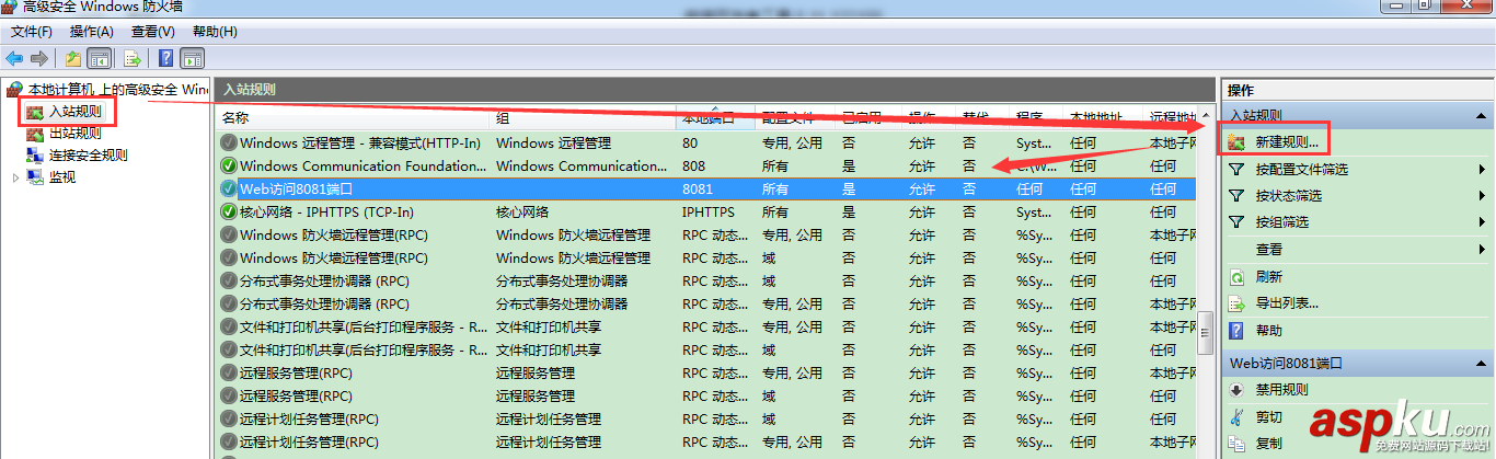 C# Web應用調試開啟外部訪問步驟解析 C#,外部,訪問