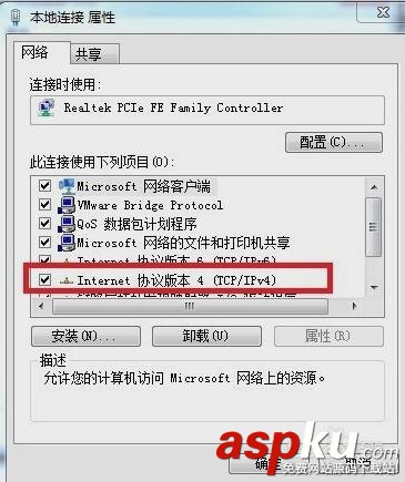 win7,打不開網頁
