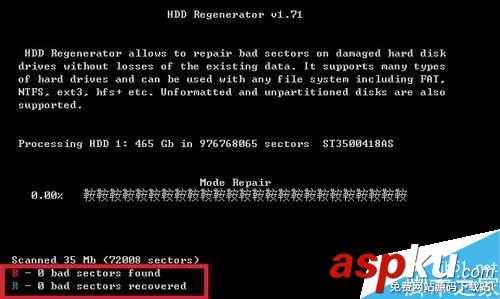 Win7系統下如何修復硬盤壞道?兩種方法幫你解決電腦硬盤壞道的問題 win7怎么檢查硬盤壞道,win7硬盤壞道修復,win7如何修復硬盤壞道