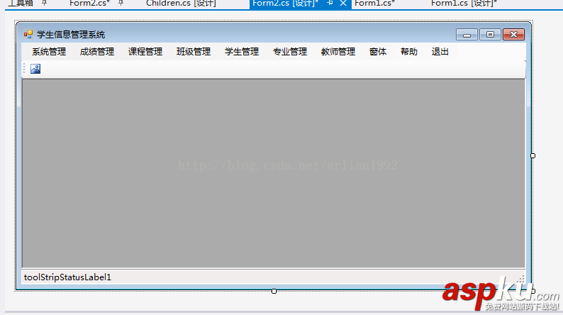 Winform,學生信息管理系統