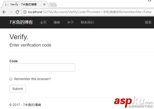 詳解ASP.NET中Identity的身份驗證代碼 ASP.NET,Identity,身份驗證