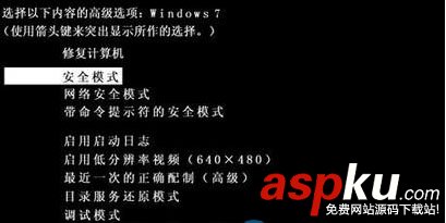 Win7下文件無法復制粘帖鍵盤與鼠標都無效的解決方法