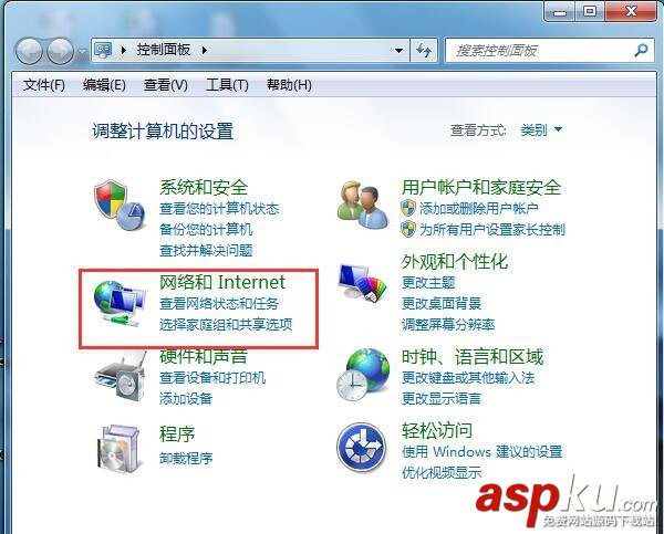 Win7電腦總是自動彈出撥號連接怎么辦 Win7總是彈出撥號連接對話框的解決辦法(兩種) win7彈出撥號連接,win7自動彈出撥號連接,win7總彈出撥號連接