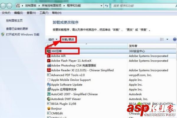 win7系統C盤突然就滿了怎么辦?win7系統盤突然爆滿了三種解決方法圖文教程 win7系統,C盤,系統盤