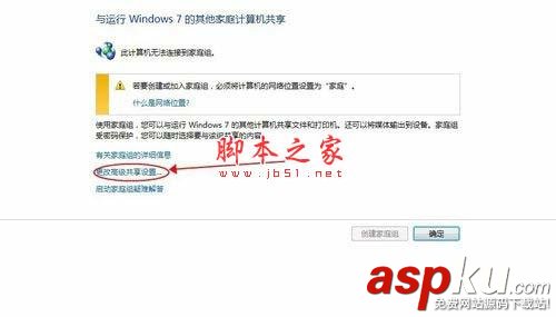 怎么在win7系統下安裝惠普lq730k網絡打印機 win7,安裝,愛普生lq730k,打印機