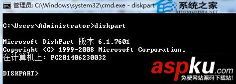 Win7移動硬盤寫保護功能如何去除以解決無法復(fù)制問題