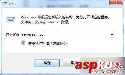 Win7 旗艦版系統安裝程序提示錯誤代碼0x80070422的解決方法 Win7旗艦版,安裝程序,錯誤代碼,0x80070422