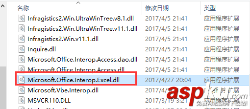 C# 各種導出的方法總結 C#,導出