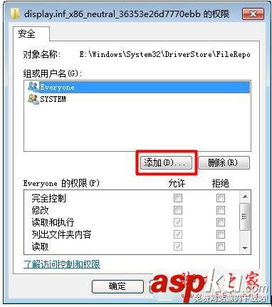 Win7系統(tǒng)顯卡驅(qū)動更新不了圖文教程 win7,顯卡驅(qū)動,更新失敗