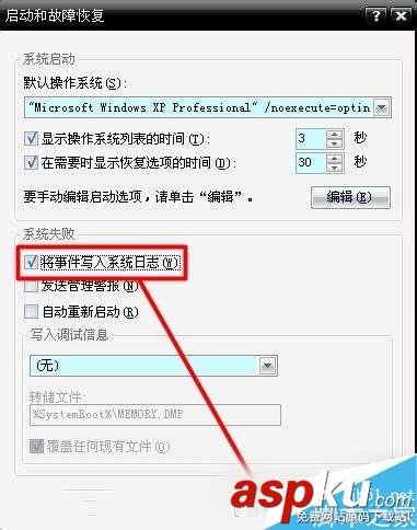 Win7系統出現0x000000c2藍屏故障的解決方法 Win7,0x000000c2,藍屏