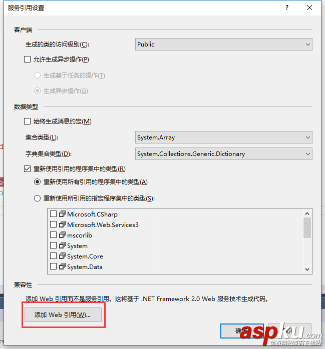 C#調(diào)用webservice接口的最新方法教程 c#調(diào)用webservice接口,c#調(diào)用webservice代碼,c#,webservice