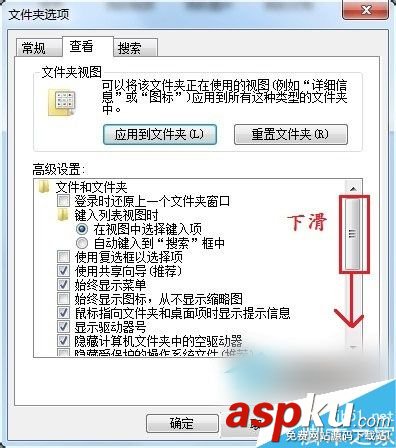 Win7如何更改文件類型?Win7系統更改文件類型的方法 Win7,文件類型