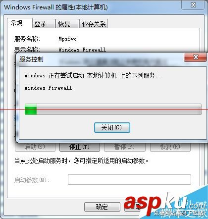 win7啟用internet連接共享出現錯誤null怎么辦？