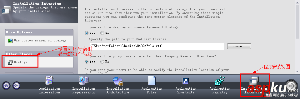 VS2012 程序打包部署圖文詳解 VS2012,程序打包,部署