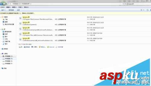 重裝win7系統后打開截圖工具顯示“截圖工具當前未在計算機上運行”如何解決 重裝win7系統,截圖工具,win7