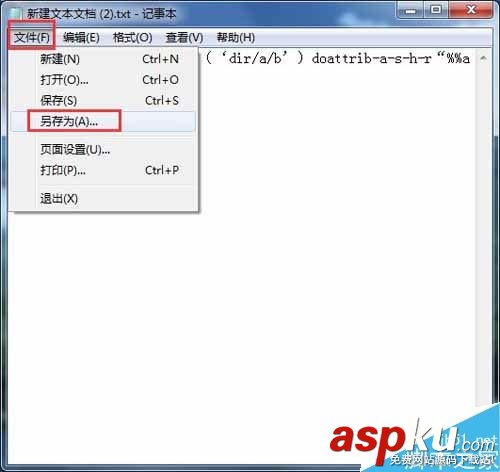 如何解決Win7系統U盤中毒導致文件夾被病毒隱藏的問題 文件夾隱藏病毒,U盤中病毒怎么解決