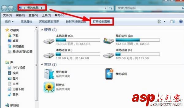 win7系統C盤突然就滿了怎么辦?win7系統盤突然爆滿了三種解決方法圖文教程 win7系統,C盤,系統盤