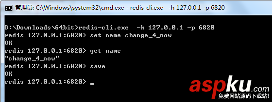 C# Redis學習系列(二)Redis基本設置 C#,Redis
