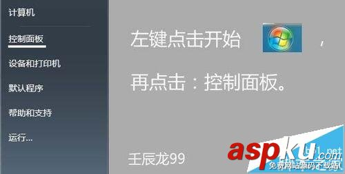 win7系統(tǒng)無法安裝農(nóng)行網(wǎng)銀證書解決方法 win7,農(nóng)行網(wǎng)銀證書