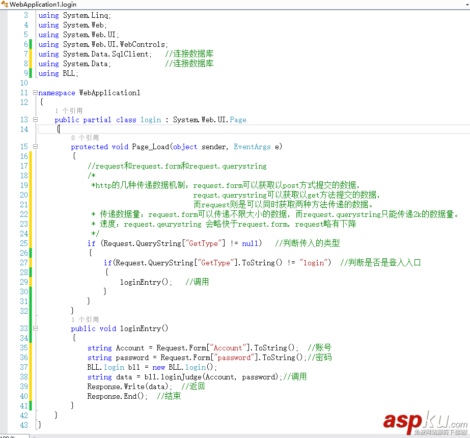 C#登入實例,C#登入,C#實例