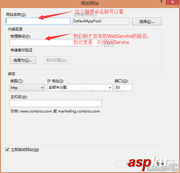 C# WebService發布以及IIS發布 C#,WebService發布,IIS發布