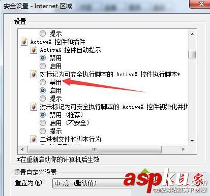 win7 專業(yè)版系統(tǒng)打開(kāi)網(wǎng)頁(yè)就出現(xiàn)崩潰現(xiàn)象的故障原因及解決方法 win7,崩潰