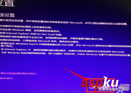 win7怎么升級(jí)到win10？win7升級(jí)win10教程