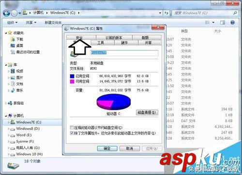 win7系統(tǒng)安裝iTunes遇到錯誤碼2203怎么辦?解決方法 win7,iTunes,2203
