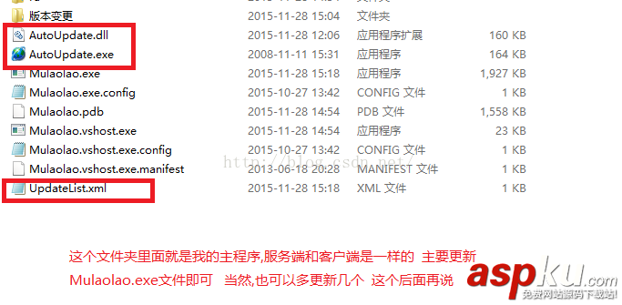 c# Winform 程序自動更新實現(xiàn)方法 Winform,程序自動更新