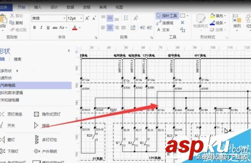 Win7系統怎么打開vsd文件?Win7打開vsd文件圖文教程 vsd文件怎么打開,打開vsd文件的軟件
