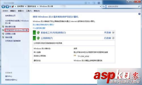 win7,共享文件,輸入網(wǎng)絡(luò)密碼