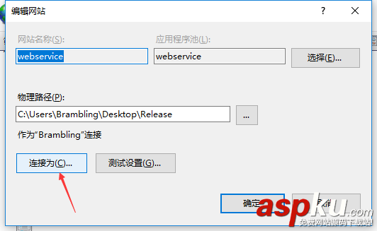 C#創建、部署、調用WebService圖文實例詳解 C#,創建,部署,調用,WebService