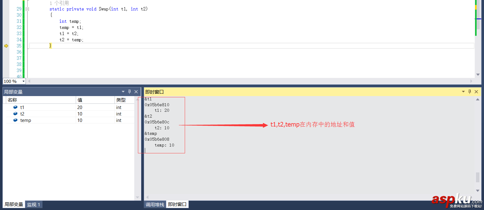 詳解C#中的out和ref out,ref,ref和out區別,C#