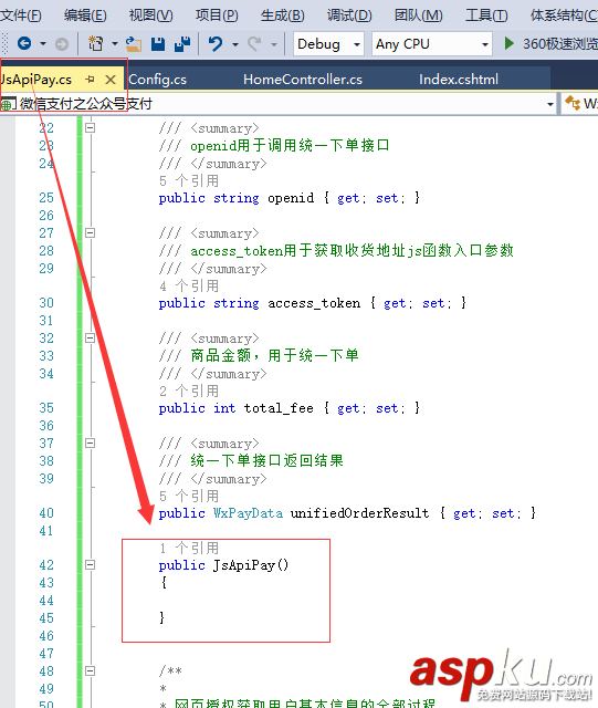 C# MVC 微信支付教程系列之公眾號支付代碼 asp.net,mvc,微信支付,.net