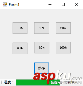 數(shù)據(jù)的傳遞,toolstripstatuslabel