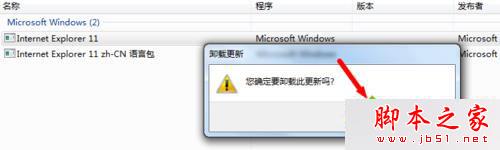 win7系統如何將瀏覽器版本調至較低版本 win7系統將瀏覽器版本調至較低版本的方法 win7系統,瀏覽器,版本,低版本
