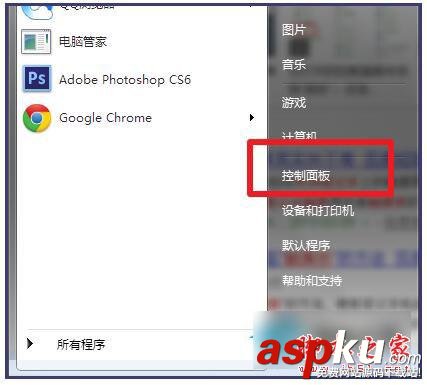 Win7筆記本觸摸板怎么打開? 如何打開筆記本觸摸板